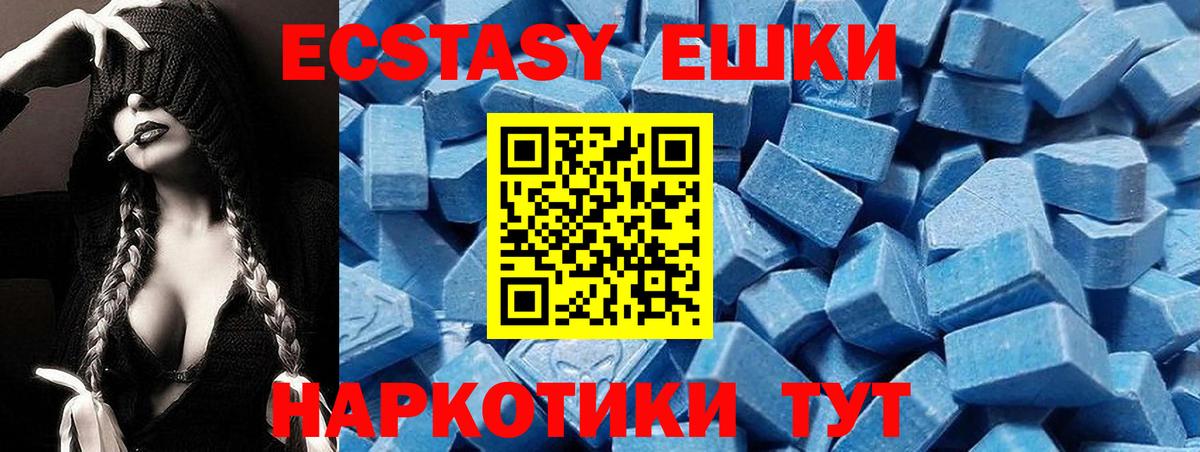 ЭКСТАЗИ Cube  Вход с VPN  Кстово  Ecstasy Punisher 