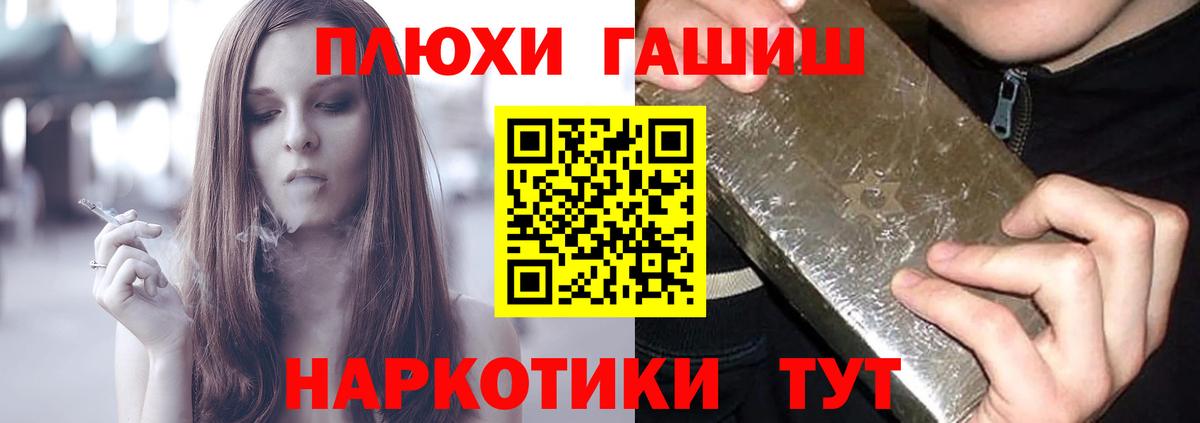 ГАШИШ VHQ Кстово