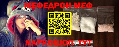 mdma Шелехов