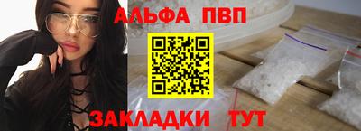 mdma Шелехов