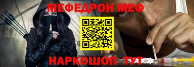 mdma Шелехов