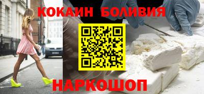 молекула духа Шахты