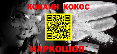 молекула духа Шахты
