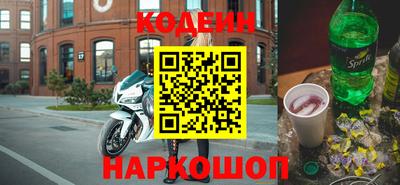 молекула духа Шахты