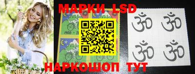 mdma Шелехов