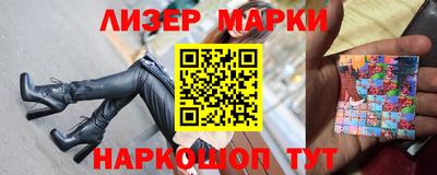 шишки Шебекино