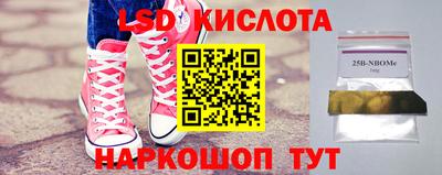 молекула духа Шахты