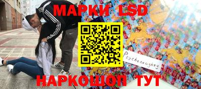 гидра Янаул