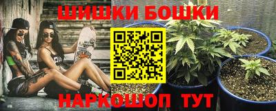 mdma Шелехов