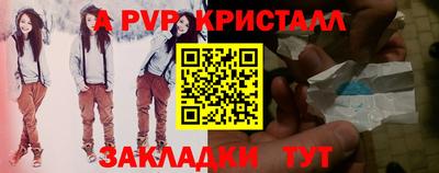 молекула духа Шахты