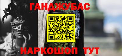 шишки Шебекино