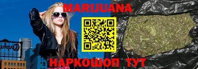 молекула духа Шахты