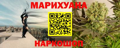 mdma Шелехов