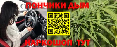 молекула духа Шахты