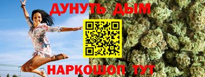 молекула духа Шахты