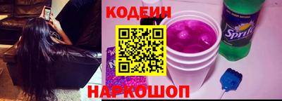шишки Шебекино