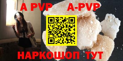 шишки Шебекино