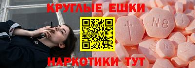 шишки Шебекино