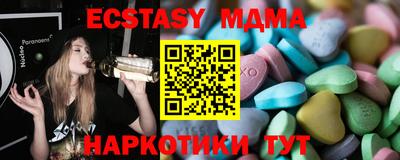 шишки Шебекино