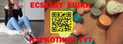 mdma Шелехов