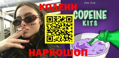 шишки Шебекино
