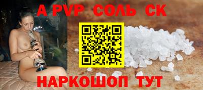 шишки Шебекино