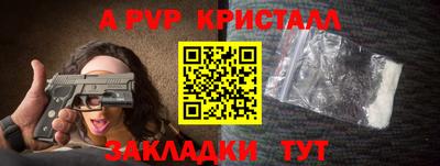 молекула духа Шахты