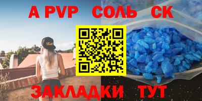 гидра Янаул