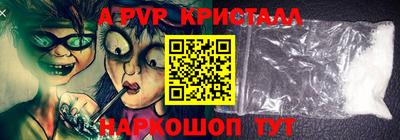 шишки Шебекино