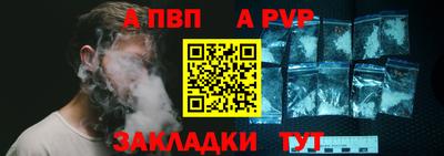 стафф Ярцево