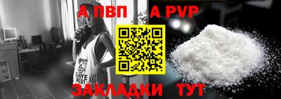 шишки Шебекино