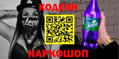 стафф Ярцево