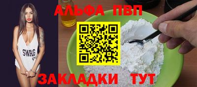 стафф Ярцево