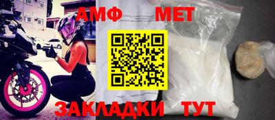 mdma Шелехов