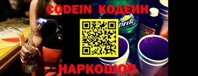 mdma Шелехов