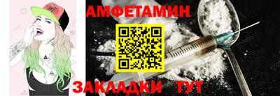 молекула духа Шахты