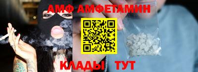 шишки Шебекино