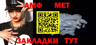 mdma Шелехов