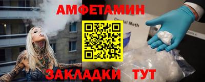 mdma Шелехов