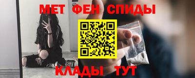 молекула духа Шахты