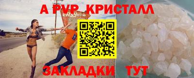 шишки Шебекино