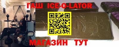 mdma Шелехов