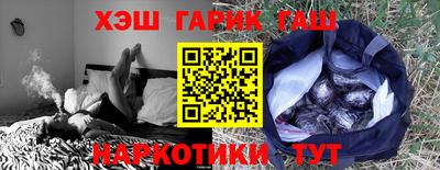 бутират Ярославль