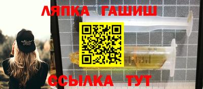 молекула духа Шахты