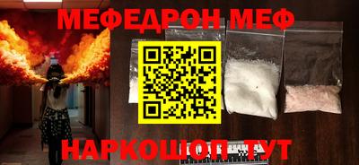 шишки Шебекино