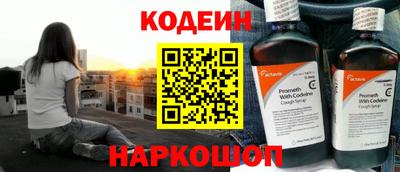 молекула духа Шахты