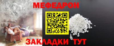 молекула духа Шахты