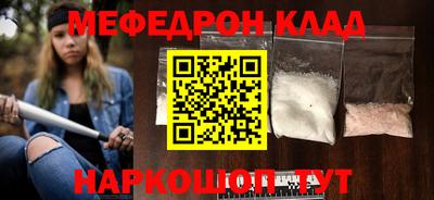 mdma Шелехов