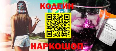 бутират Ярославль