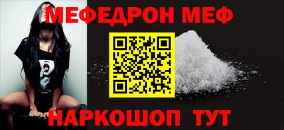 mdma Шелехов
